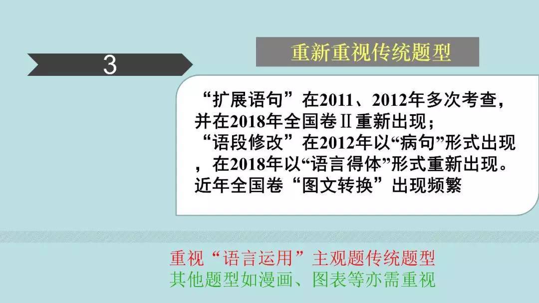 高考:16岁女生被北大"抢"走? 史无前例的颠覆性改革, 还没高考就输了!