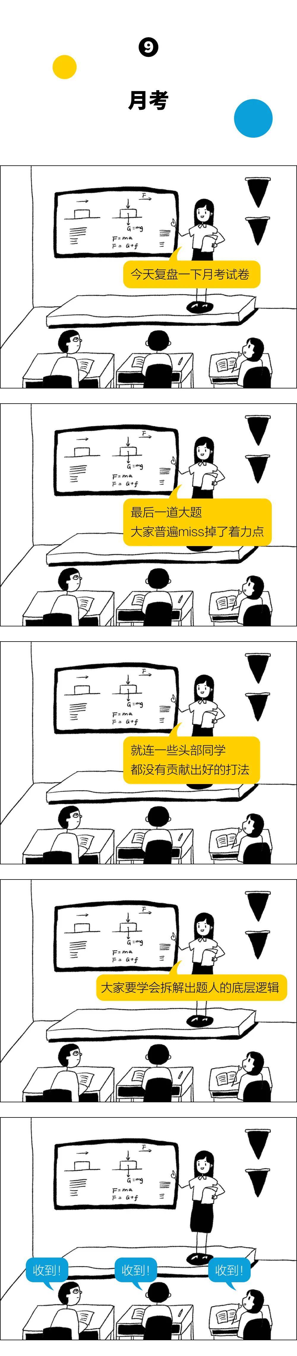 如果你妈是个互联网人（图文）