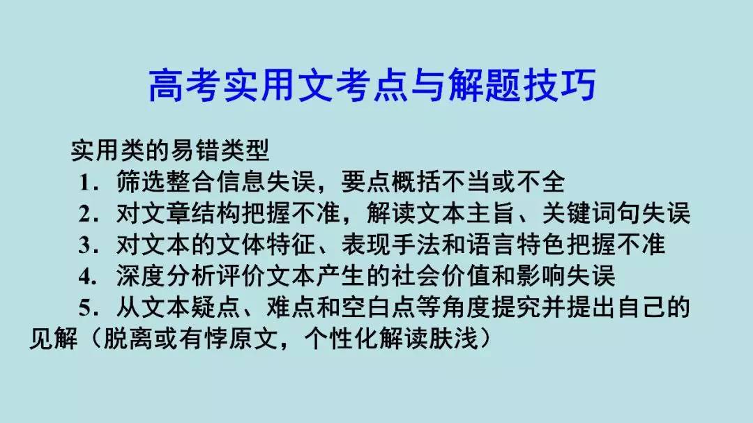 高考:16岁女生被北大"抢"走? 史无前例的颠覆性改革, 还没高考就输了!
