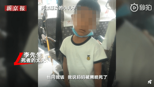 四川黑熊袭击村民,7岁男孩目睹母亲被咬死,如今说话少.
