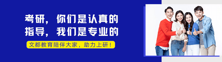 『大学』2021考研：C9世界一流院校知多少？