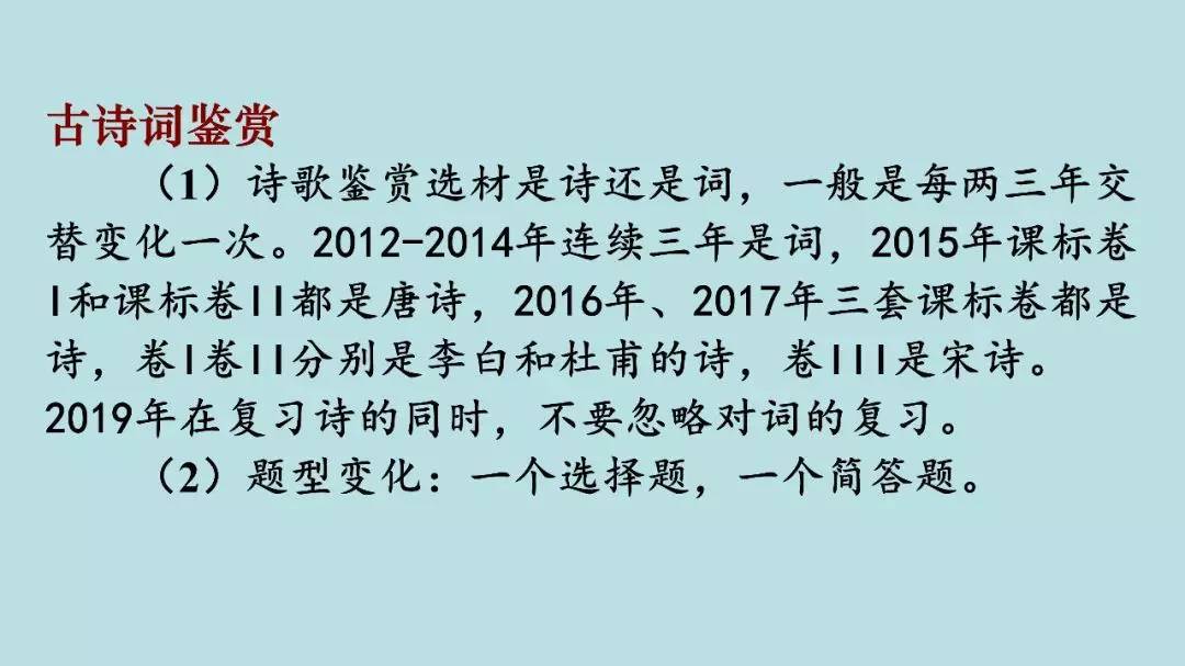 高考:16岁女生被北大"抢"走? 史无前例的颠覆性改革, 还没高考就输了!