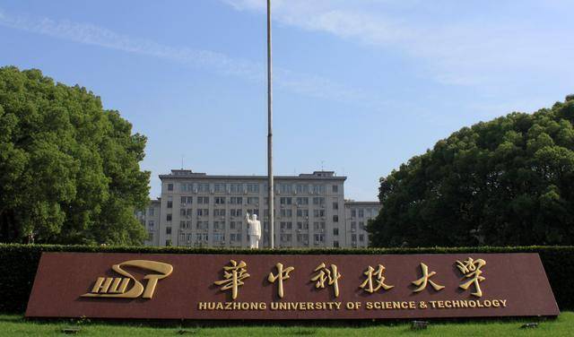 原创双一流大学最新排名，浙大第4，华科第7，恭喜北大夺魁！