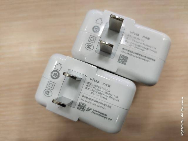 上方z6官方配置的充电器,下方为iqoo 3官方充电器