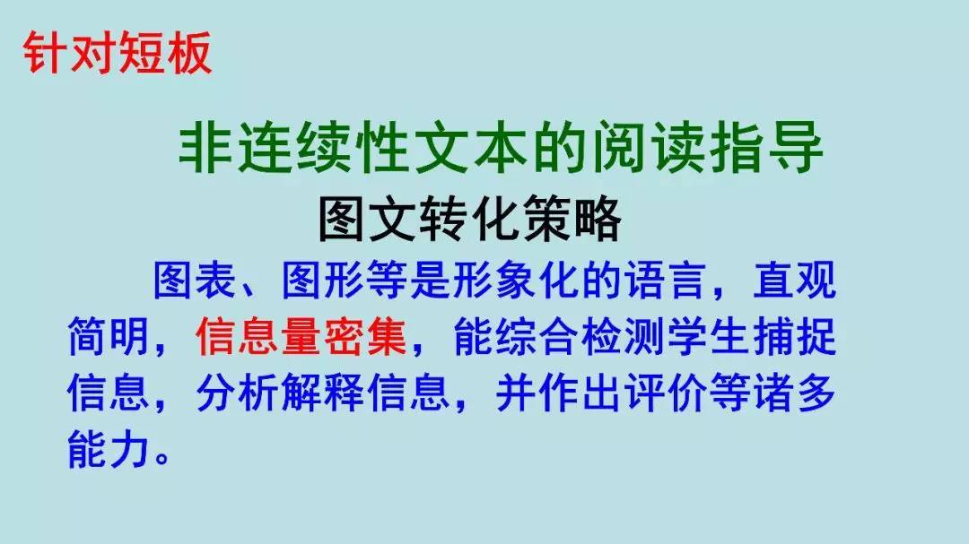 高考:16岁女生被北大"抢"走? 史无前例的颠覆性改革, 还没高考就输了!