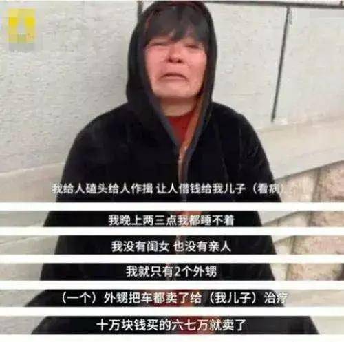 玛莎拉蒂案被撞死者妻子称没拿到任何赔偿