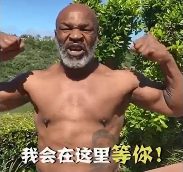 拳王泰森宣布入驻抖音,并称有可能复出,看他的身体状况我信了