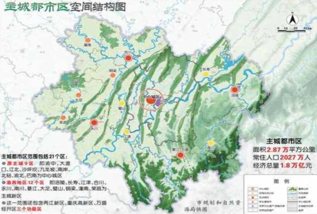 开县经济总量排名重庆市第几位_重庆市开县中学(3)