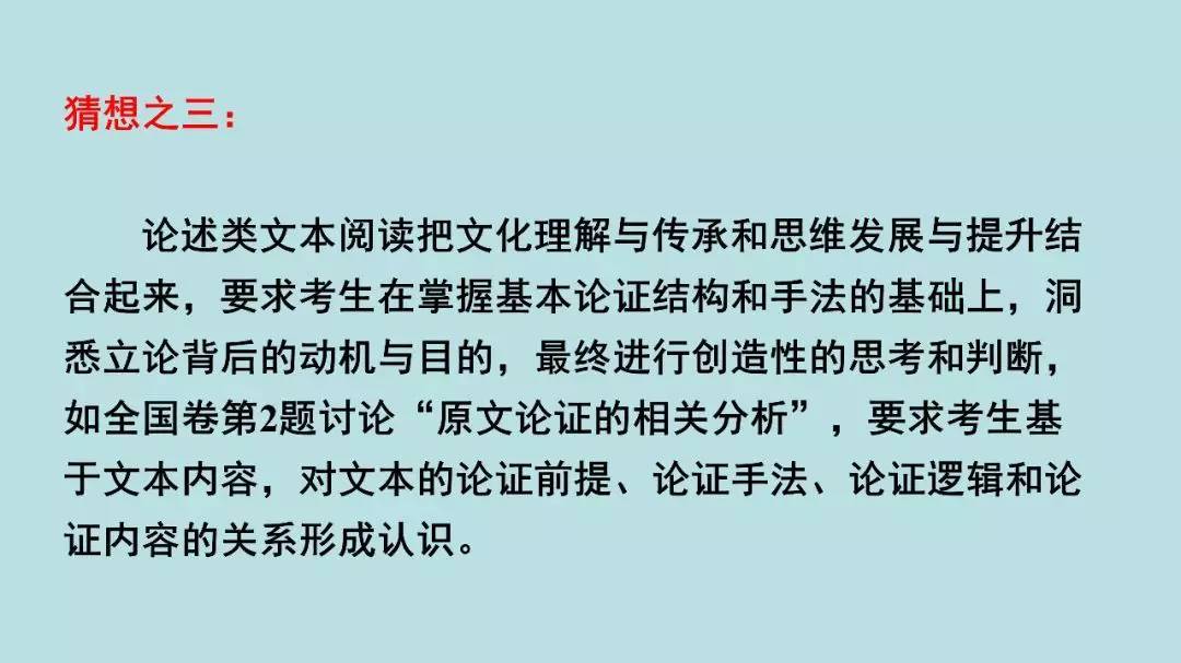 高考:16岁女生被北大"抢"走? 史无前例的颠覆性改革, 还没高考就输了!