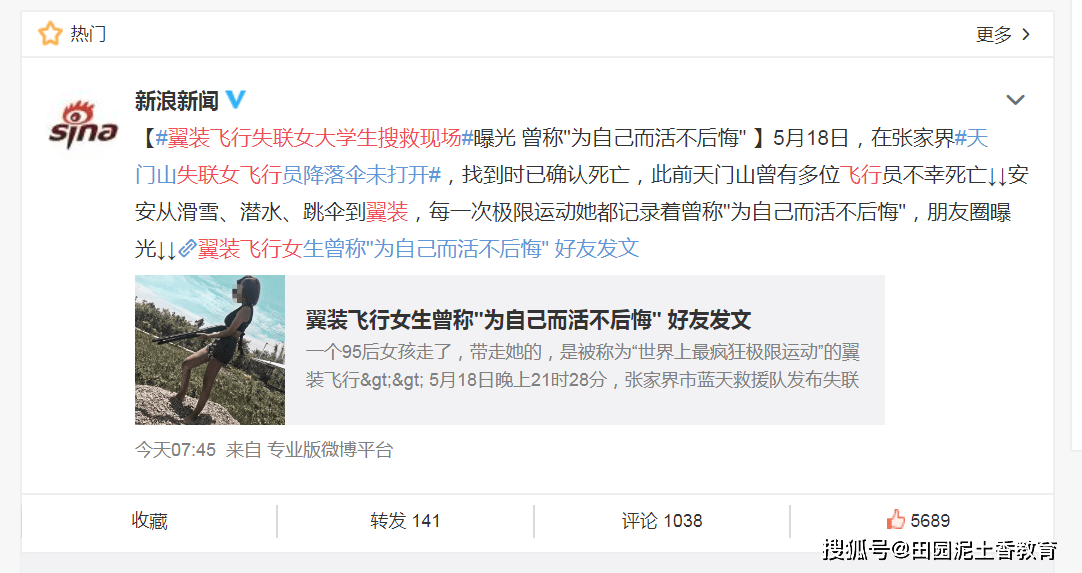 什么试翼成语_成语故事图片(3)