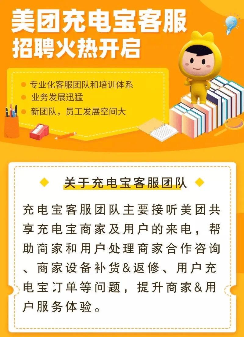 团餐公司排名_公司团餐图片(3)