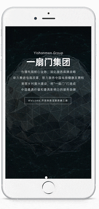 381_800 竖版 竖屏