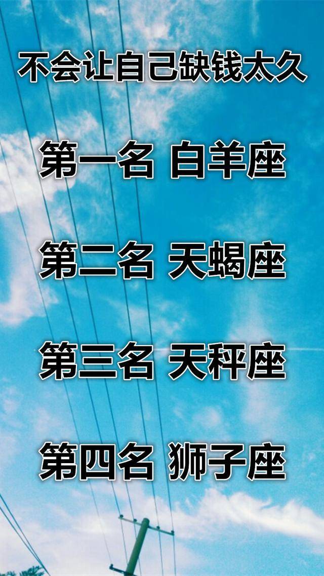 十二星座男友应该怎么调教?让他们爱你爱到骨子里