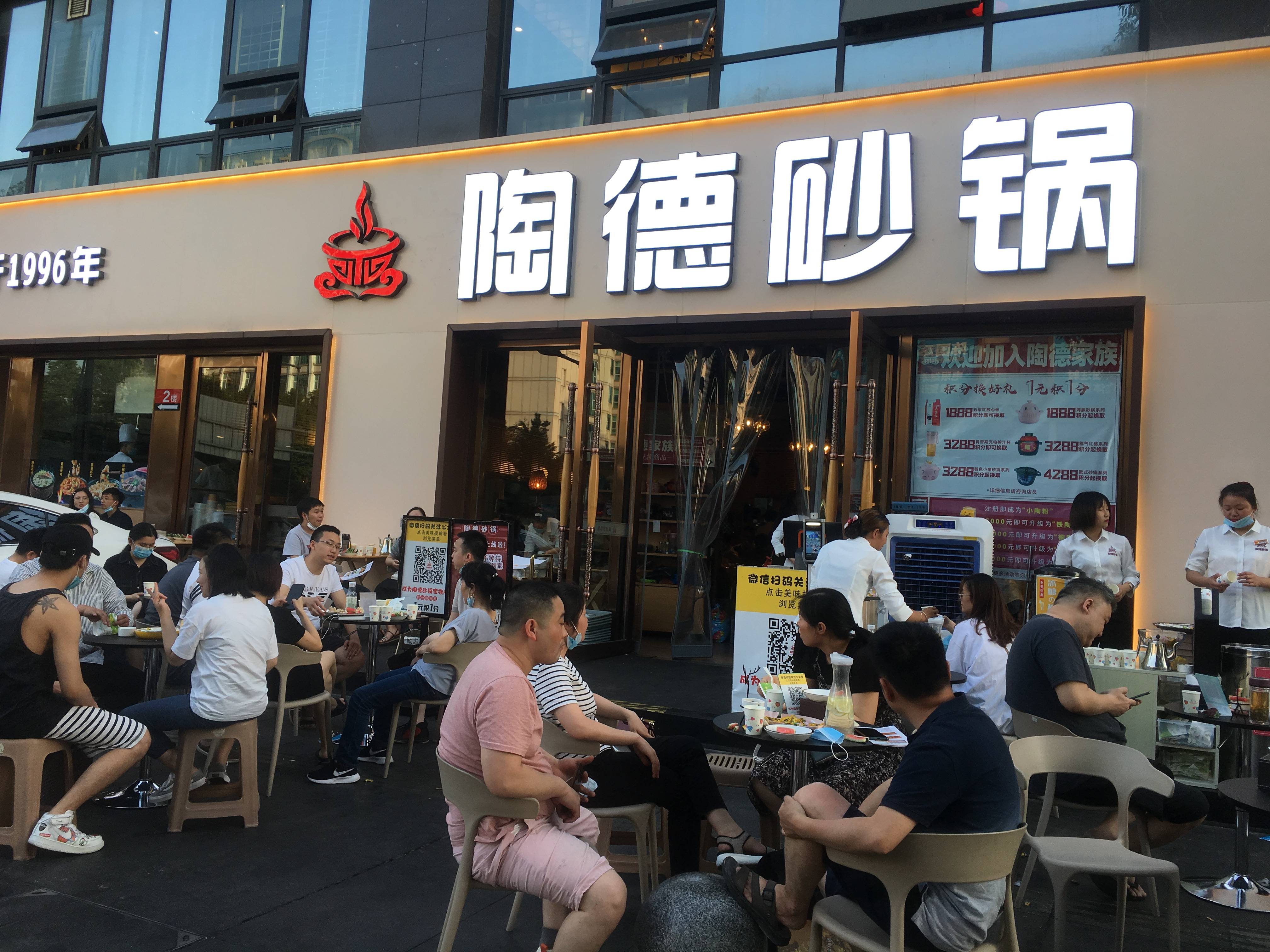 餐饮人均消费_2021年历年人均消费