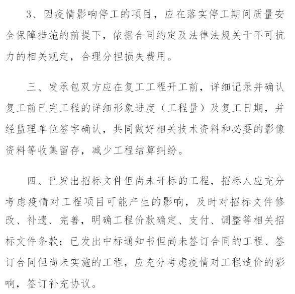 不可抗力孟瑞简谱_不可抗力孟瑞(3)