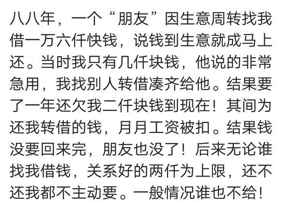 又见老情人简谱_儿歌简谱(3)
