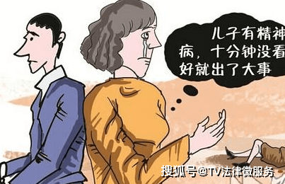 什么叫精神病患者 4899069c52294d60a5fe398edf10f829.png