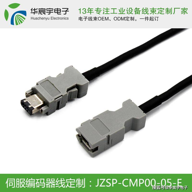 汽车线束是什么行业 53d67bf065214a2d875e0c2ad9029304.jpeg