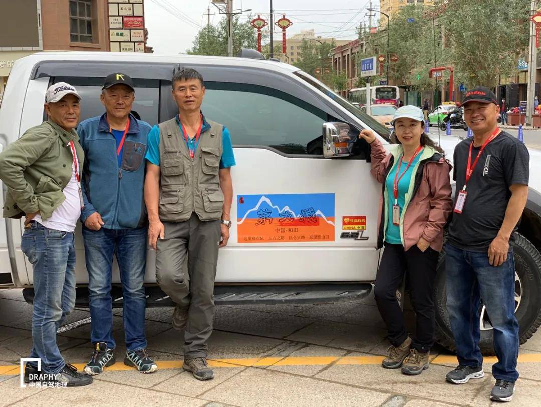 原创究竟是什么线路，吸引一群地理专家和自驾大咖齐聚新疆和田？丨中国旅游日