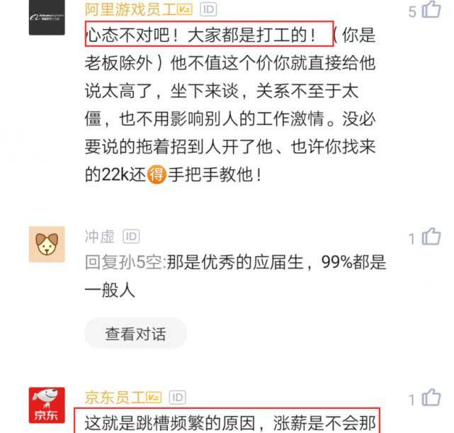有什么办法让公司开除你 8f9c3c65ea964fc4b35faadbef363376.jpeg