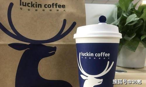 最高法：加大对瑞幸类似案件的处理力度