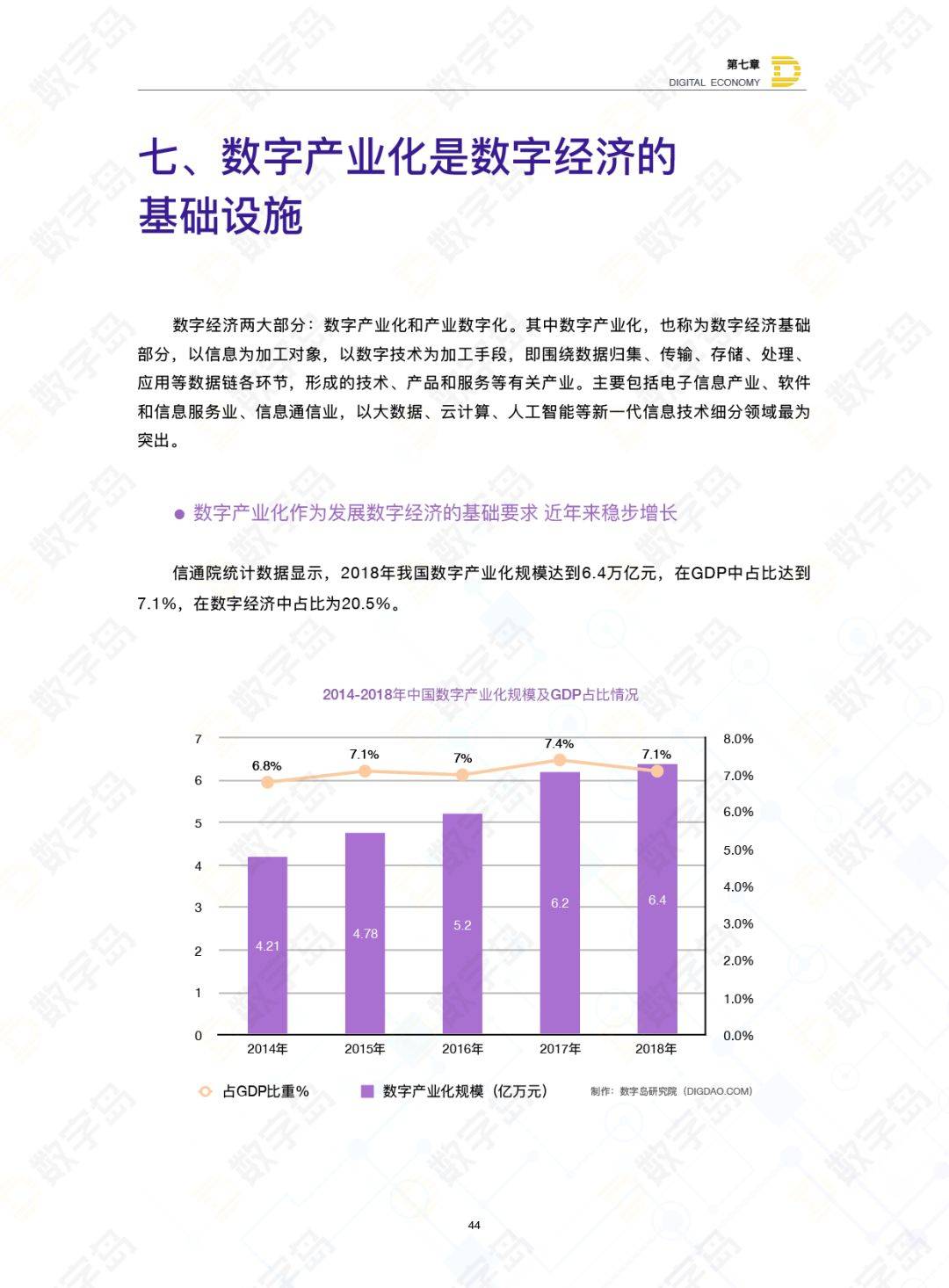 宁波市出生人口2019至2020_2020年宁波市市长夫人(2)