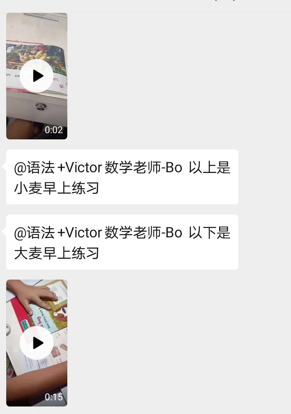 『Victor』亲身经历：“单词零基础”也能考入贝赛思国际学校？