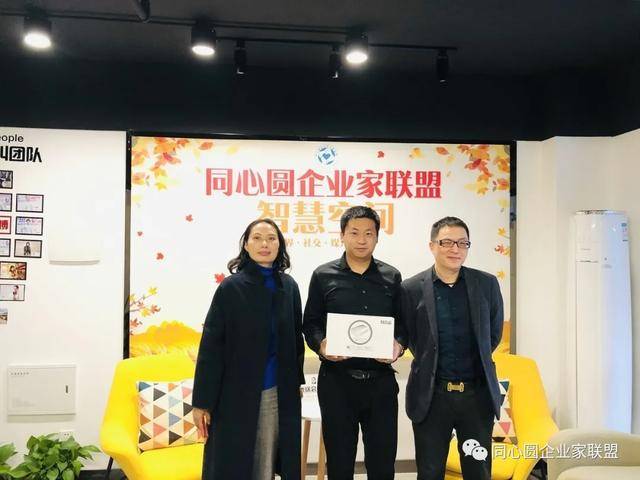 鉴于疫情对商业经济造成的巨大冲击,为了更好地服务于同心圆企业家