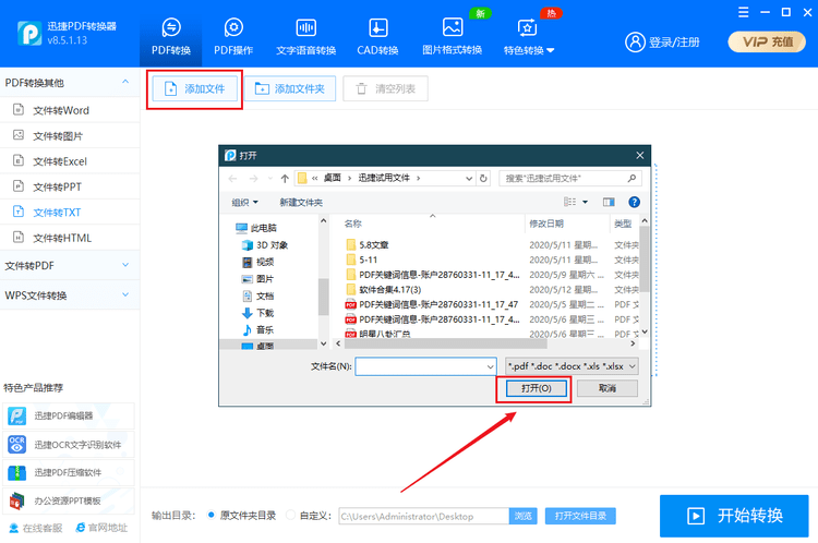 google浏览器怎么打不开pdf文件 f3c0255136224faa97a0835a1105e408.png