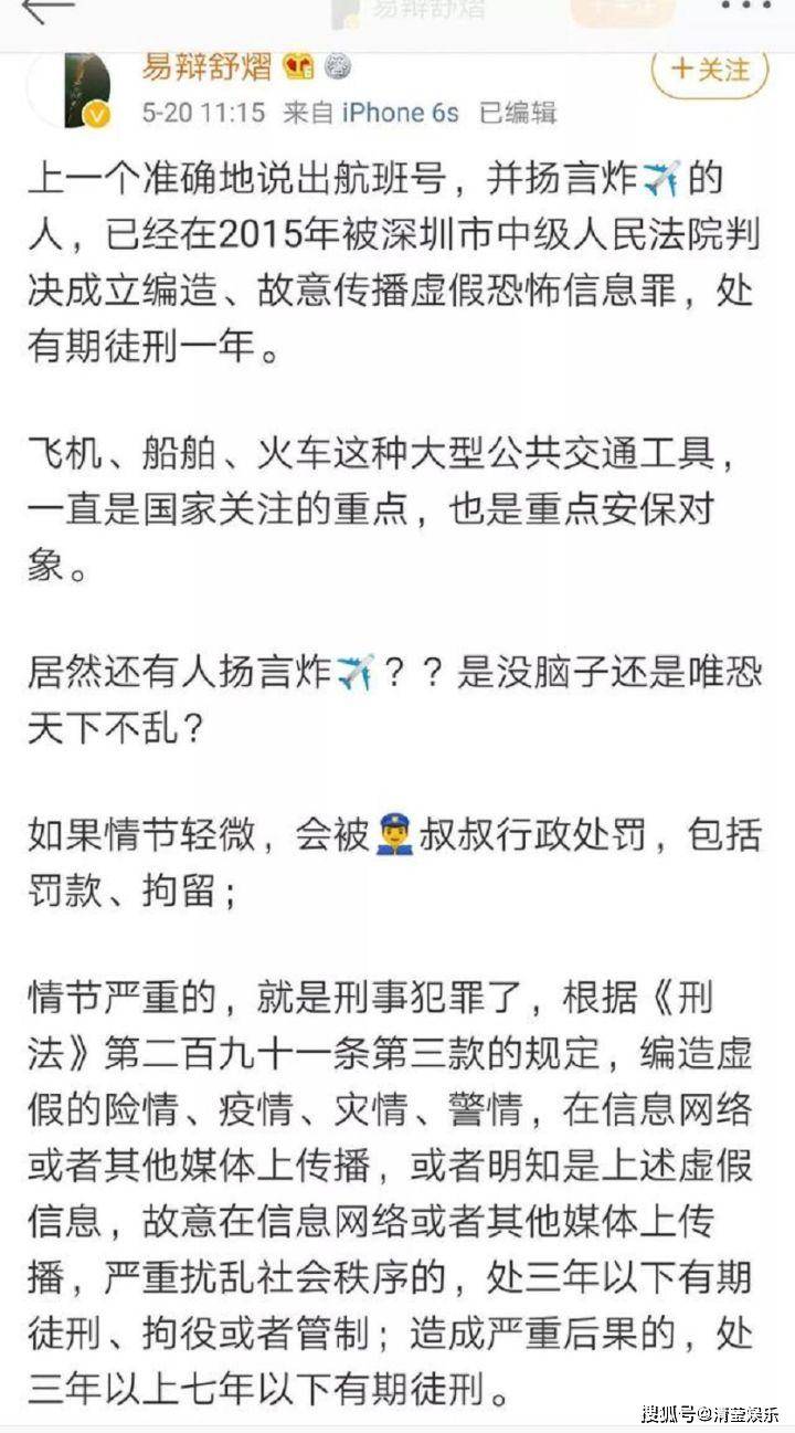 虽说227事件,肖战粉丝有着无法推卸的责任,但如若黑粉将以此为突破口