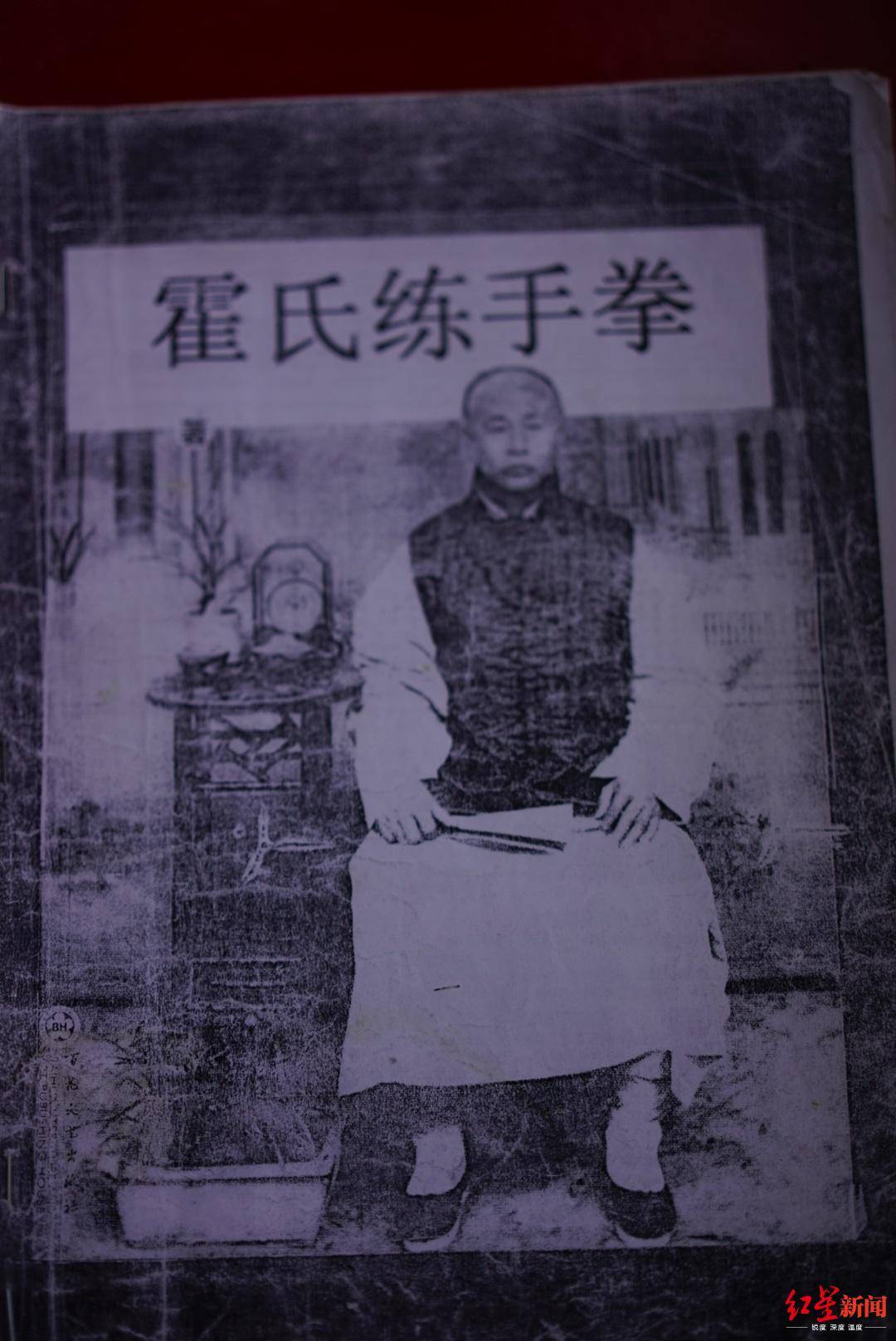 霍元甲后人评马保国被KO 无人能够代表传统武术