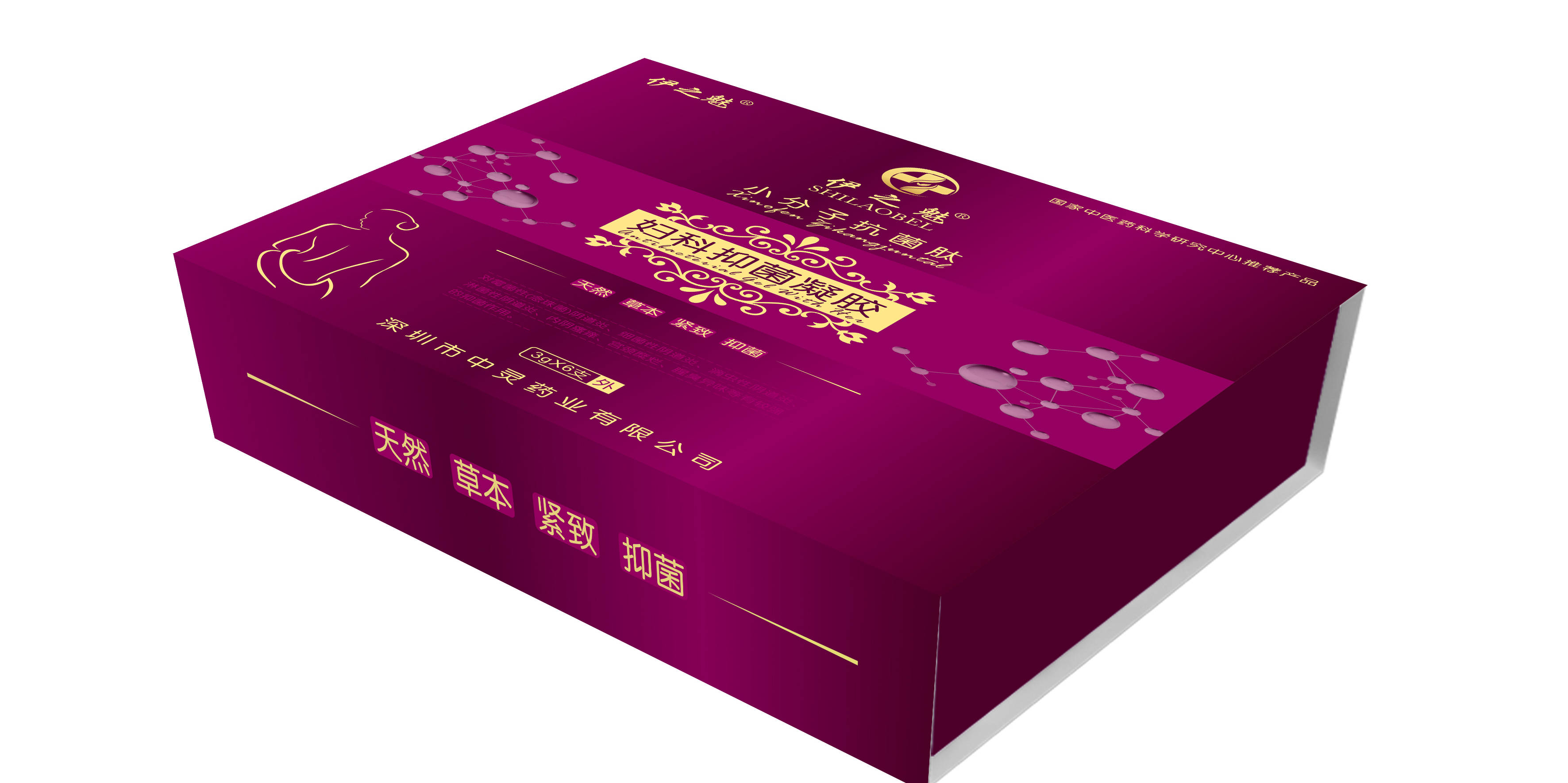 伊之魅妇科凝胶
