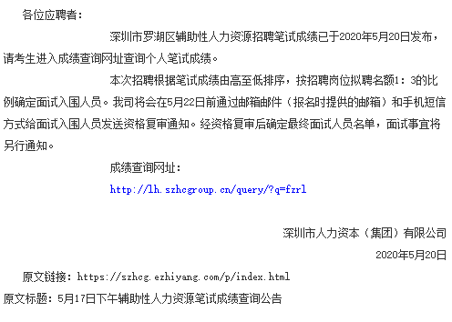 社区招聘考试_社区工作者公开招聘考试题库 2017最新版app下载 社区工作者公开招聘考试题库 2017最新版手机版下载 手机社区(3)