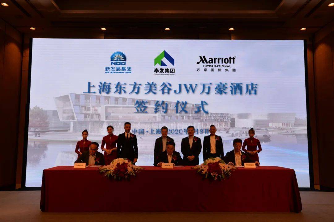 上海东方美谷jw万豪酒店计划于2020年底亮相上海