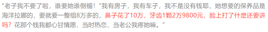 原创渣男靠儿子赚钱，二段婚姻失败，家暴成性还出轨？