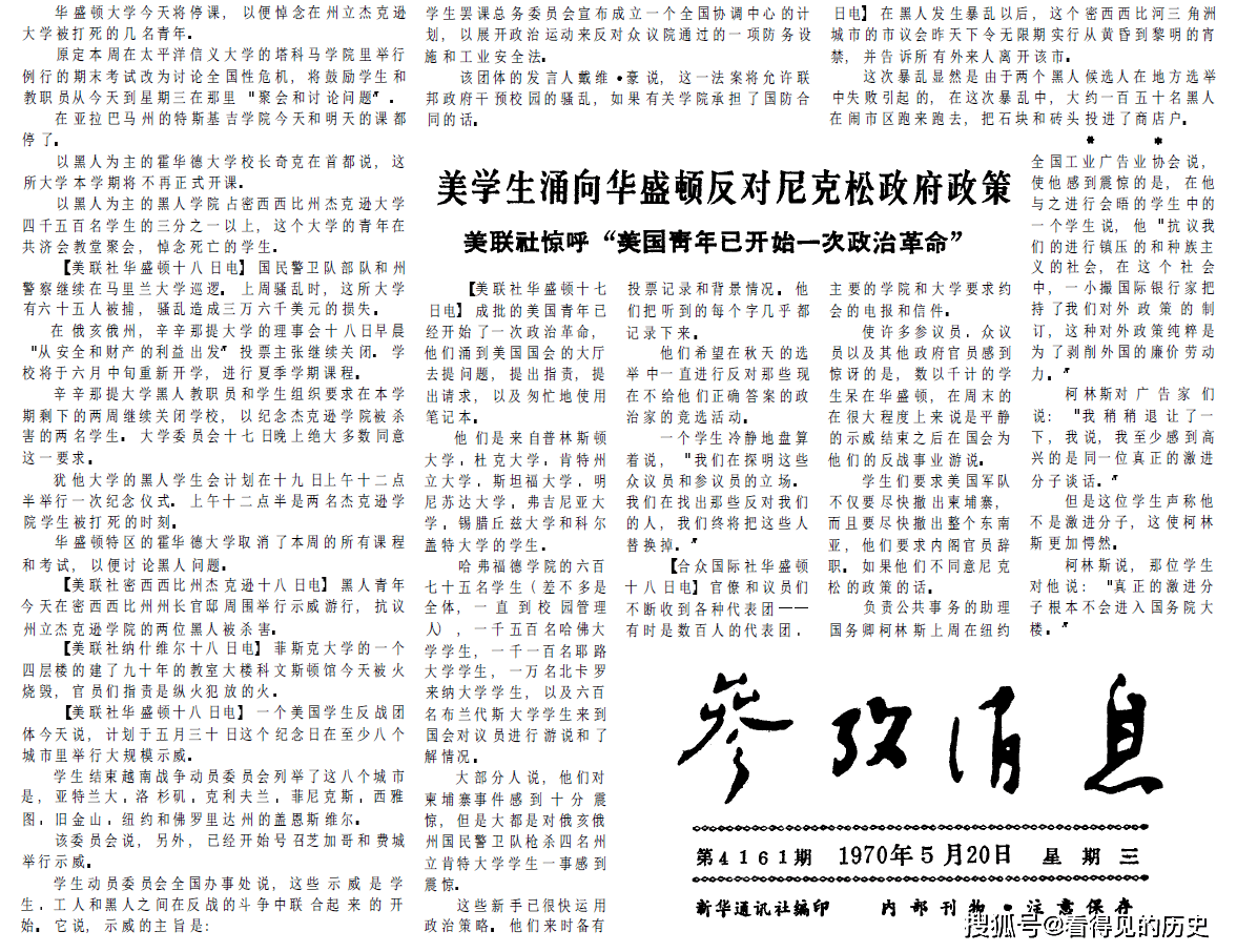 四面楚歌简谱(3)