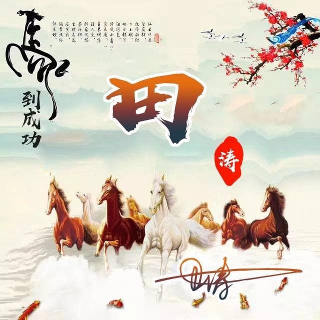 您要的微信头像做好了,3d简约励志签名头像,以平常心做非凡事!