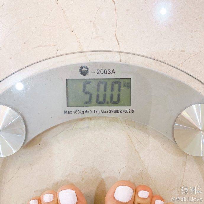 近日女星李菲儿自爆体重胖了十斤,却依然只有50公斤,四肢和腰部看起来