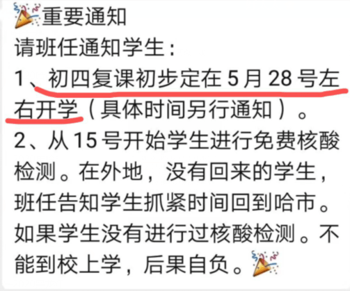 什么是延期毕业 e7d25dc2989b47dc8fe318f5a11348e9.png