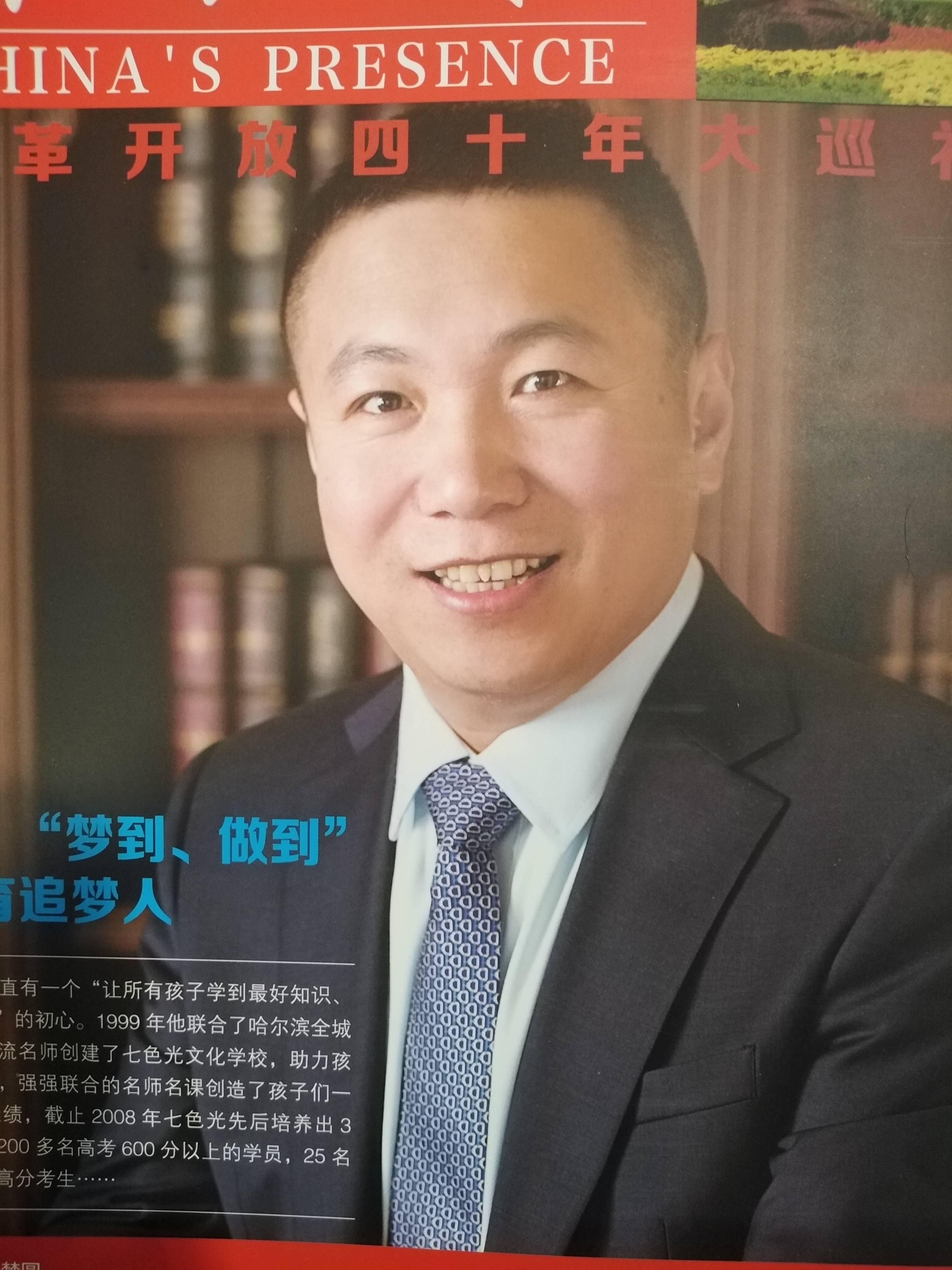 【才有】精准运营才有精细化获客王后雄教育创始人马巍：后疫情时代