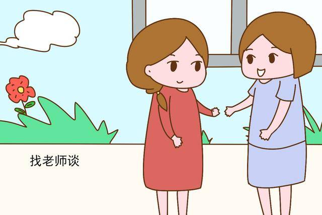 如何不被欺负的方法 f6296cd678c64afab34a80660ae45bdd.jpeg