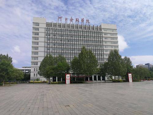 金融业收入最高,这4所原中国人民银行直属的金融学院可重点考虑