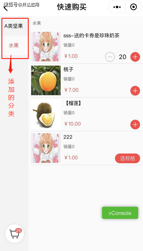 18e27fa8530c42c799a5e53766f8dc7b.png