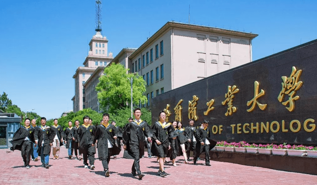 人大与哈工大向那个国家学习的办学模式?被称为是样板大学 人大与哈工大向那个国家学习的办学模式?被称为是样板大学