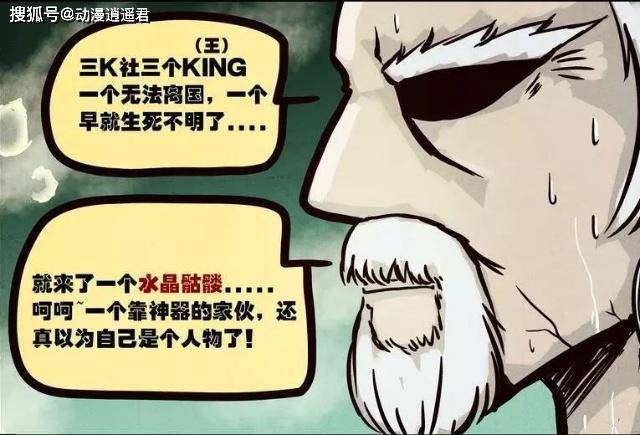 尸兄拥有特殊称号的强者尸王路人皆知第一守护者却无人知晓