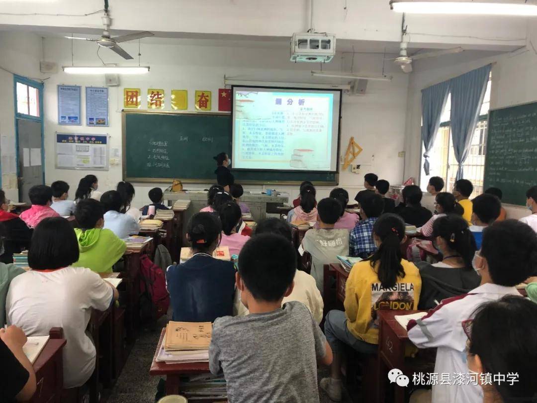 常德市教科院领导,专家莅临漆河镇中学指导教学教研工作