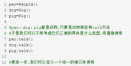 5f764fbdc6de48ff910f237adbe4d20c.jpeg