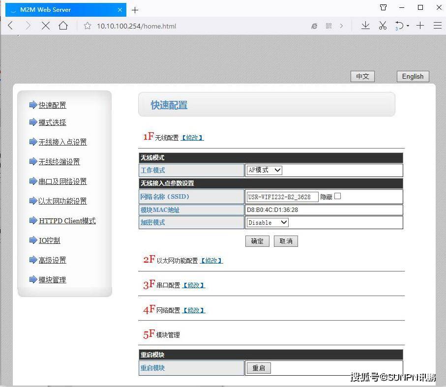 怎么登录网关ip 5f92de4011f347a9925a1cd110f23de3.jpeg