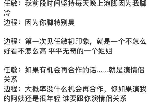 成语泛什么当_成语故事简笔画(5)