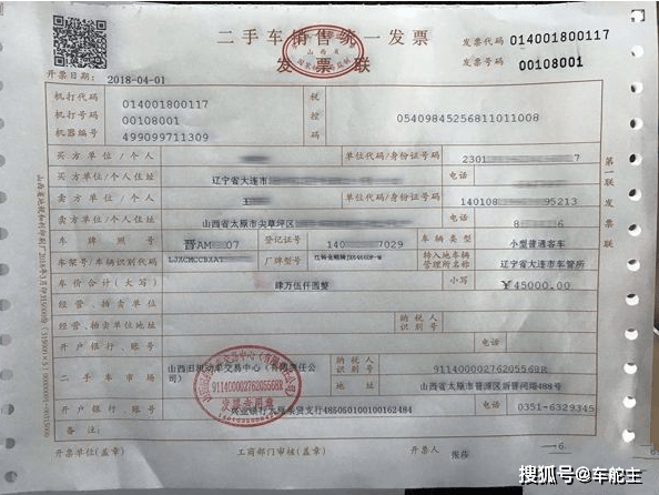 舵主说车二手车交易过程中您应该知道注意这些事项